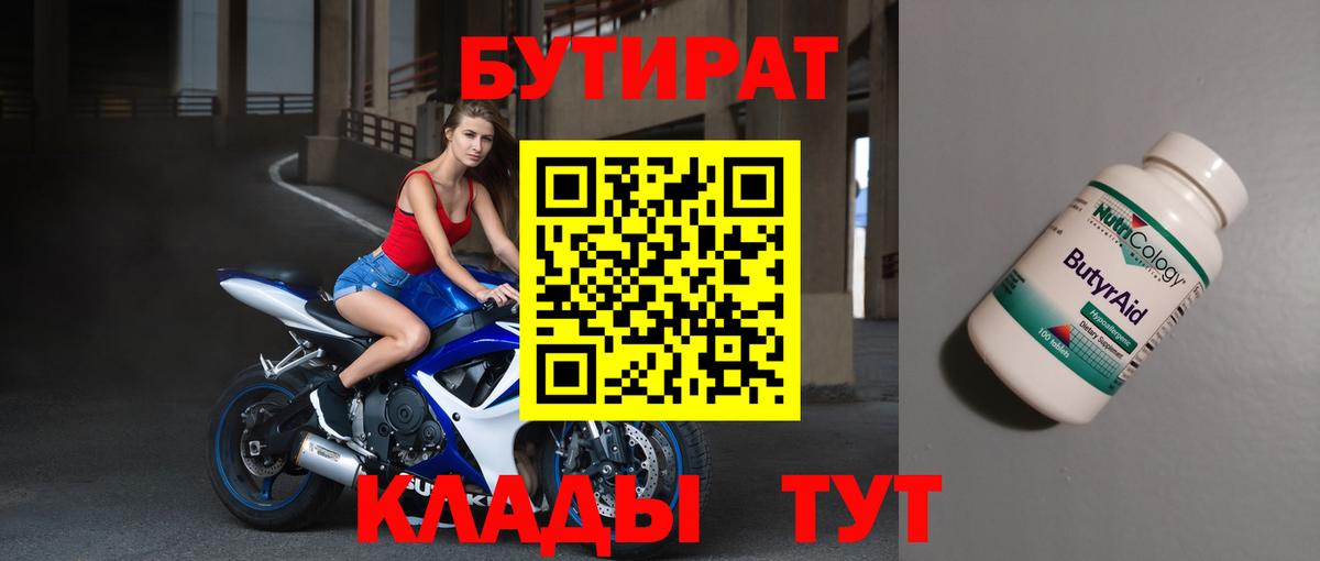 Марихуана Лабытнанги