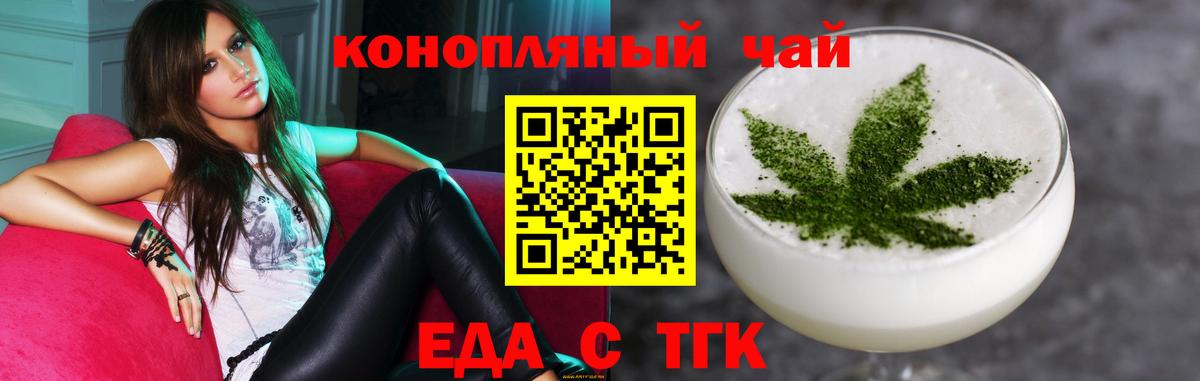 Canna-Cookies марихуана  Вход с VPN  Лабытнанги 