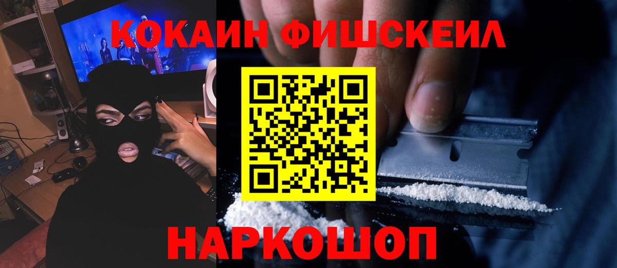КОКАИН 98%  КОКАИН VHQ  Кокаин  Лабытнанги  Вход с VPN 