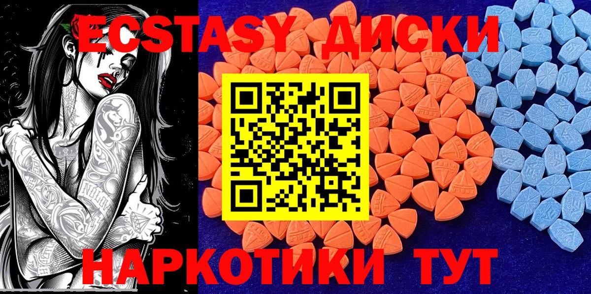Ecstasy louis Vuitton  Вход с VPN  Ecstasy  Лабытнанги 