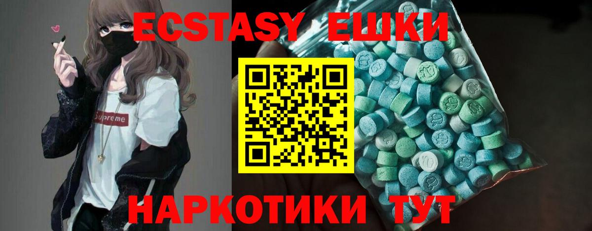 ЭКСТАЗИ louis Vuitton Лабытнанги