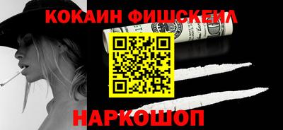 кокаин колумбия Ирбит
