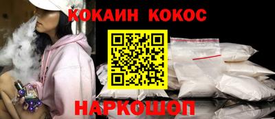 мефедрон VHQ Ипатово