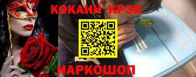 кокаин колумбия Ирбит