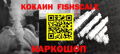 мефедрон VHQ Ипатово