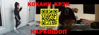 кокаин колумбия Ирбит