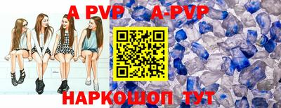 мефедрон VHQ Ипатово