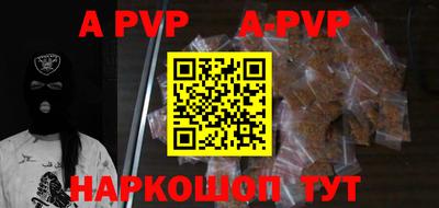 первитин Изобильный