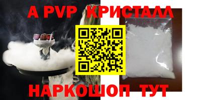 мефедрон VHQ Ипатово