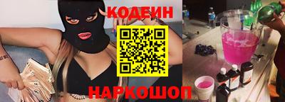 мефедрон VHQ Ипатово