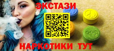 мефедрон VHQ Ипатово