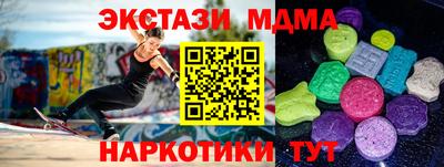 мефедрон VHQ Ипатово