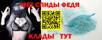 первитин Изобильный
