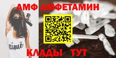 мефедрон VHQ Ипатово