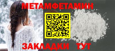 первитин Изобильный