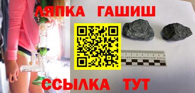 мефедрон VHQ Ипатово