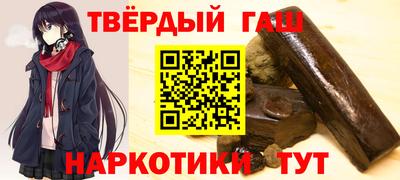 мефедрон VHQ Ипатово