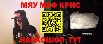мефедрон VHQ Ипатово