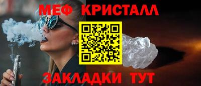 мефедрон VHQ Ипатово