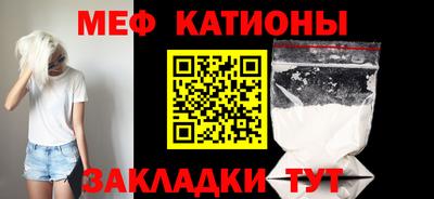 мефедрон VHQ Ипатово