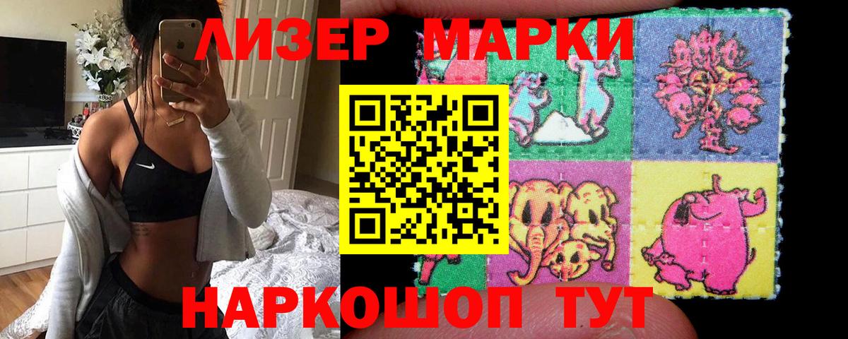Лсд 25 экстази кислота Лабытнанги