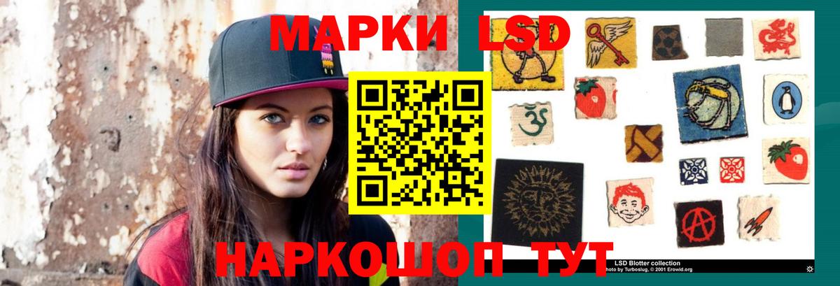 Лабытнанги  LSD-25 экстази кислота  Вход с VPN  Лсд 25 экстази ecstasy 