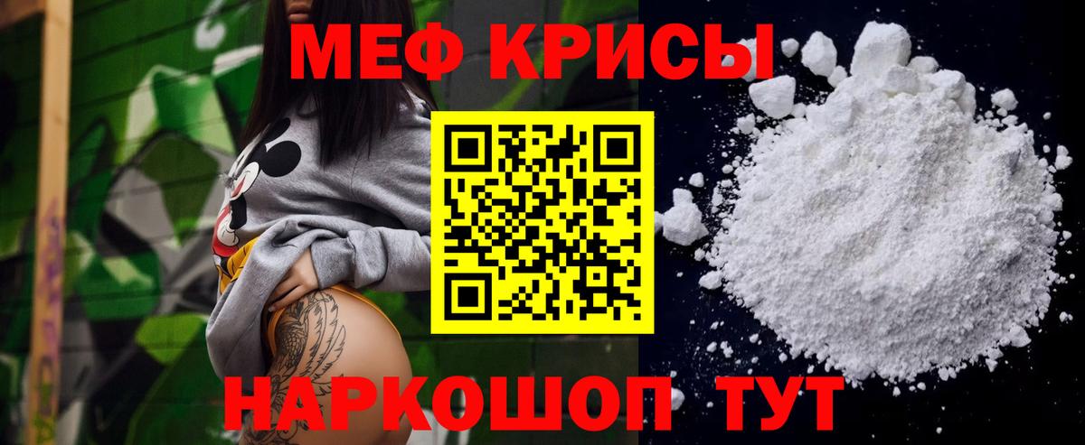 купить наркоту  МЕФ  Вход с VPN  Меф 4 MMC  Лабытнанги 