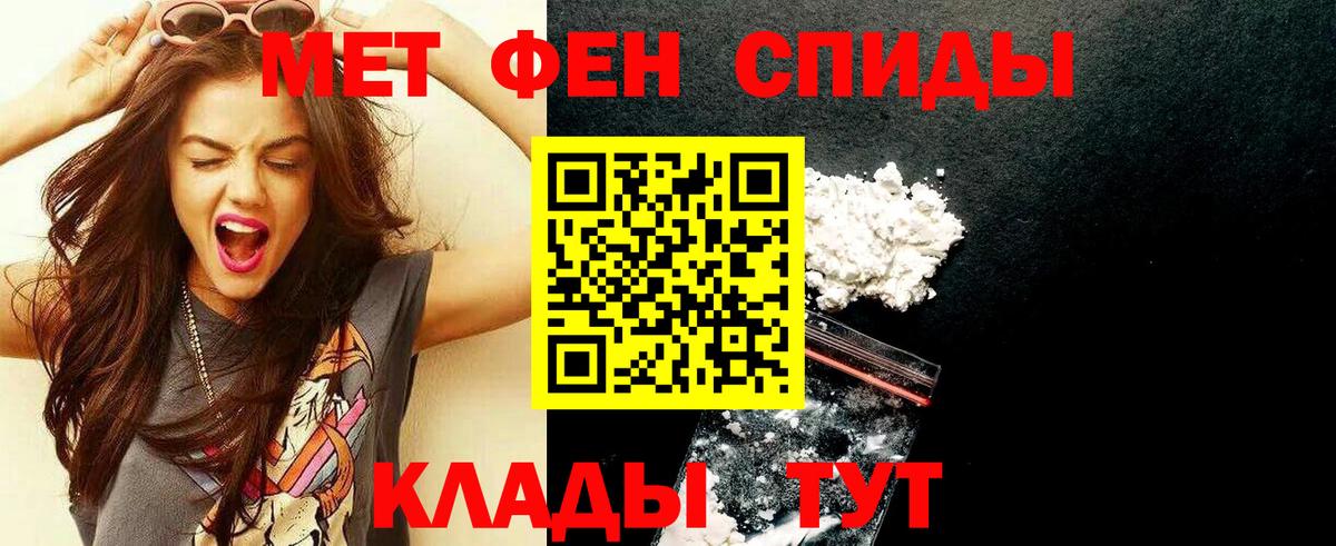 Метамфетамин кристалл  Вход с VPN  Лабытнанги 