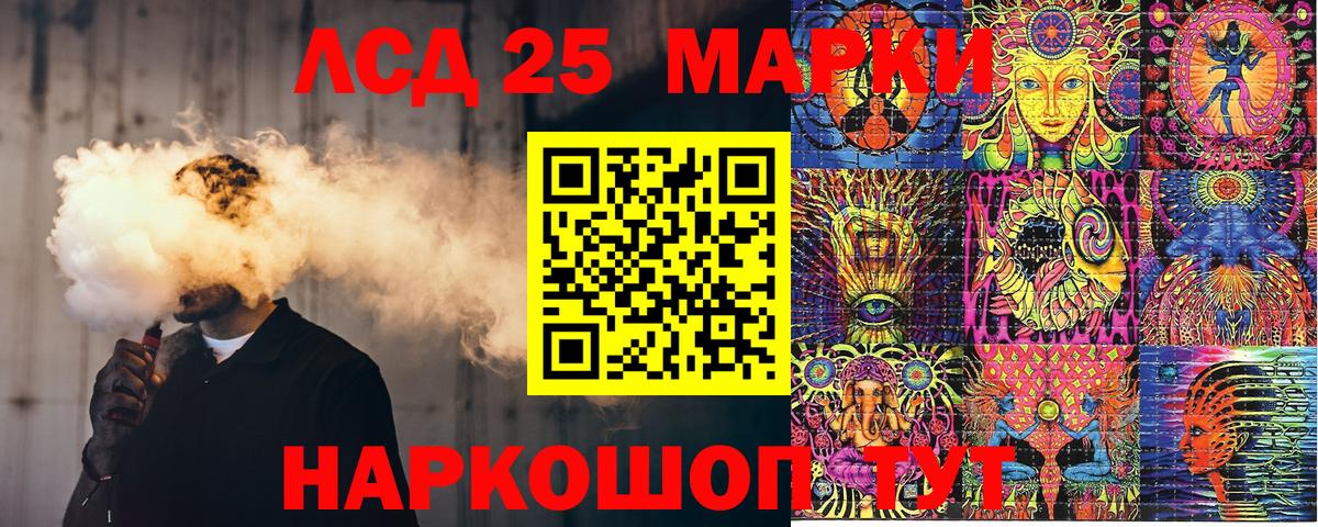 Марки NBOMe 1,5мг  Марки NBOMe 1,5мг  Лабытнанги  Вход с VPN 