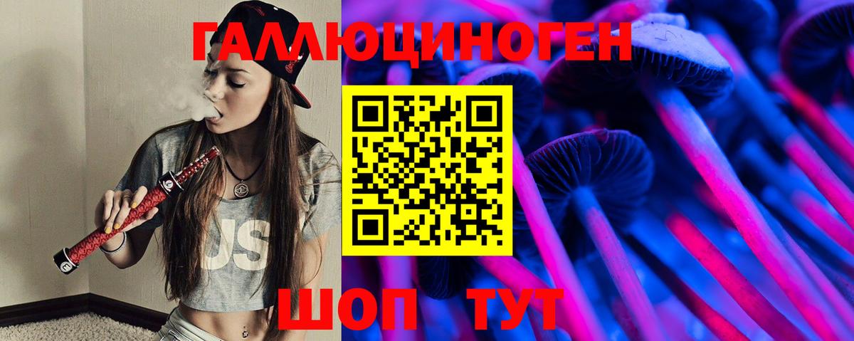 Меф   Лабытнанги  COCAIN  Альфа ПВП СК кристаллы  Гашиш  Вейп ТГК  Вход с VPN  NBOMe  Канабис  Меф МЯУ МЯУ 