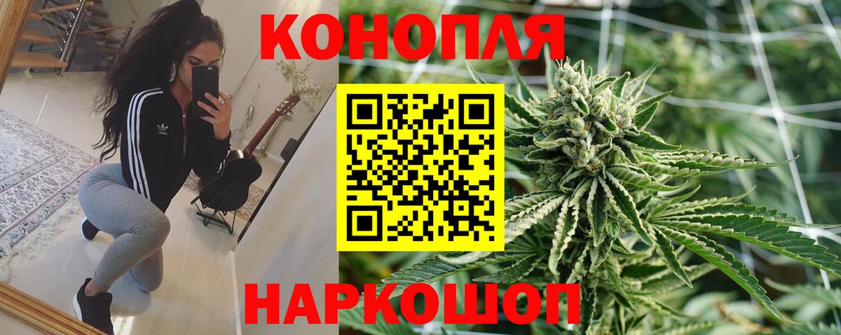 Канабис Amnesia  Бошки Шишки LSD WEED  Вход с VPN  Лабытнанги  Канабис AK-47  Каннабис семена 